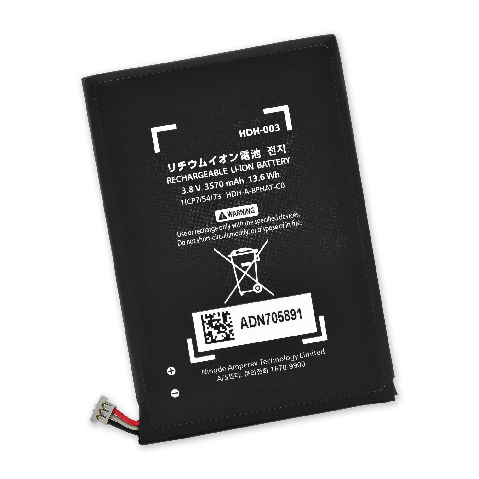 Nintendo Switch Lite Battery: Replacement Part #HDH-003