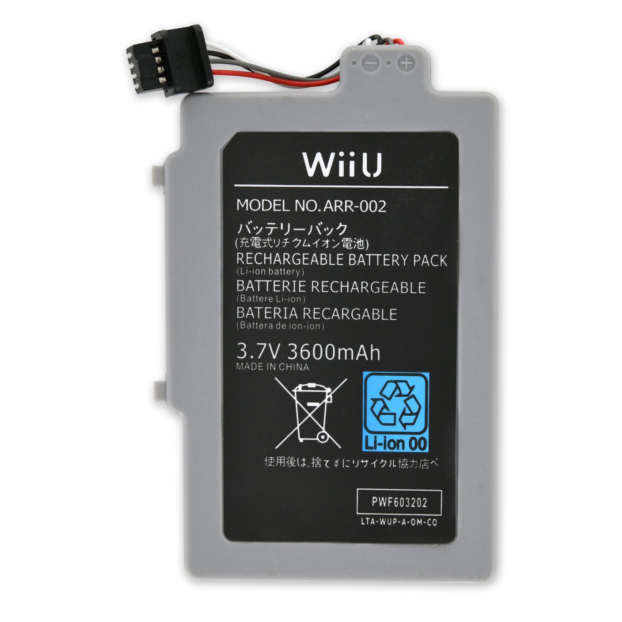 Nintendo Wii U GamePad Replacement Battery