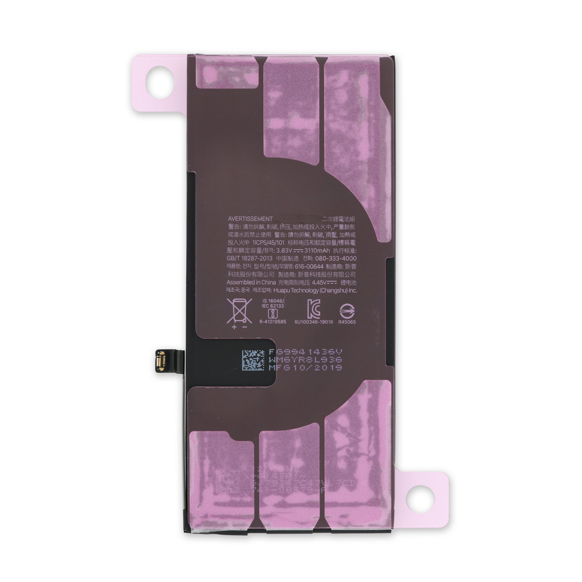 Batterie Interne Origine Apple 3110mAh iPhone 11 + Kit Outils OFFERT